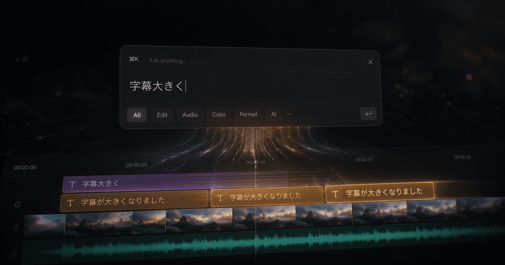 Vibe Editing とは何か — チャットで動画を編集する新しい方法